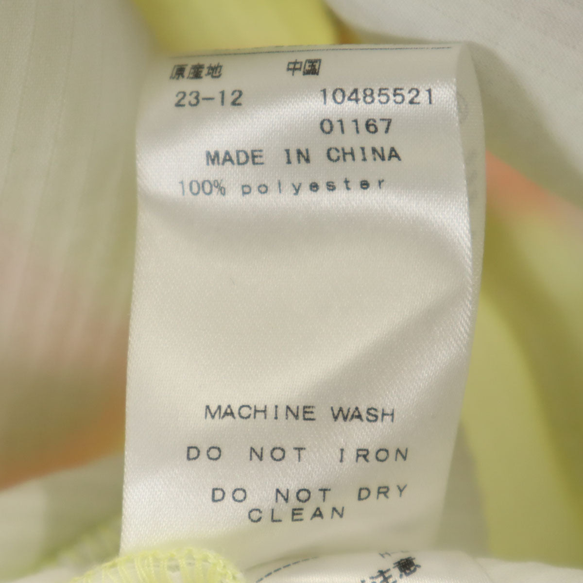 ピージージー 24SS ゴルフ サーモグラフィ ジップジャケット 5 ライトグリーン パーリーゲイツ メンズ