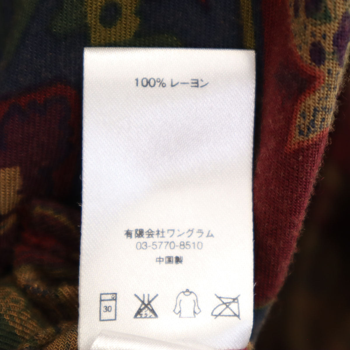 Supreme シュプリーム 15AW ペイズリー柄 長袖 オープンカラーシャツ M バーガンディ メンズ