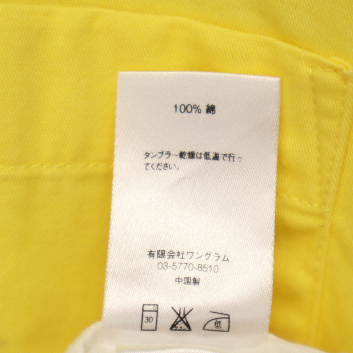 Supreme シュプリーム 14SS 長袖 ツートンカラー コットンシャツ S イエロー メンズ