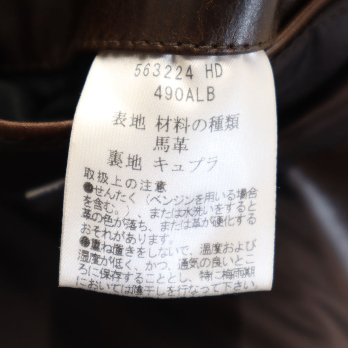 Paul Smith LONDON ポールスミスロンドン ホースレザー ダブルライダースジャケット M ブラウン メンズ