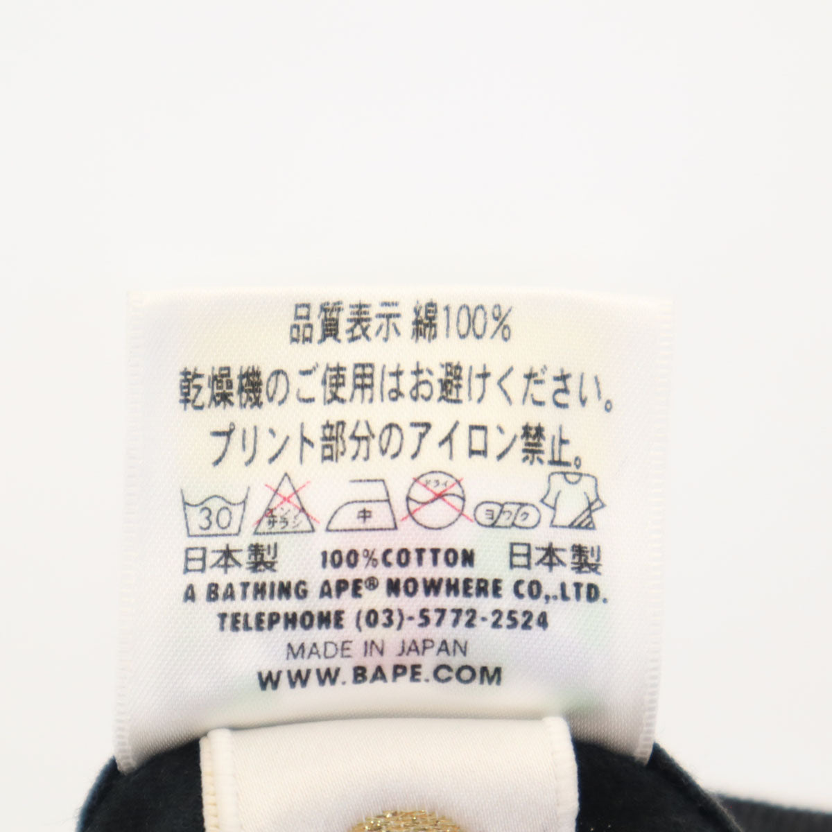 BAPE ベイプ 日本製 長袖 両面プリント Tシャツ S ブラック ロンT メンズ