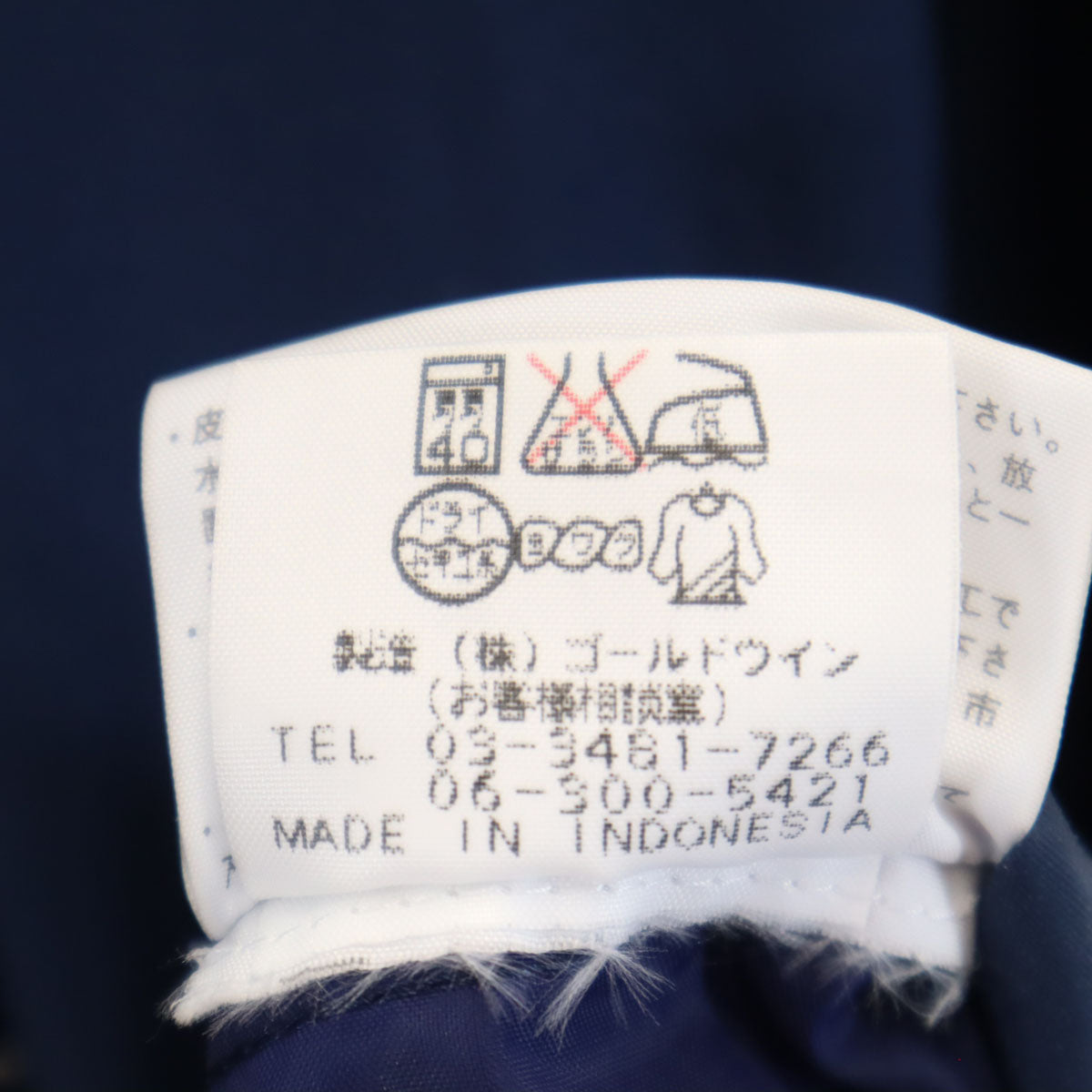 THE NORTH FACE ザノースフェイス 90s オールド 長袖 アノラックパーカー S ブルー フーディー アウトドア NP-2312 メンズ