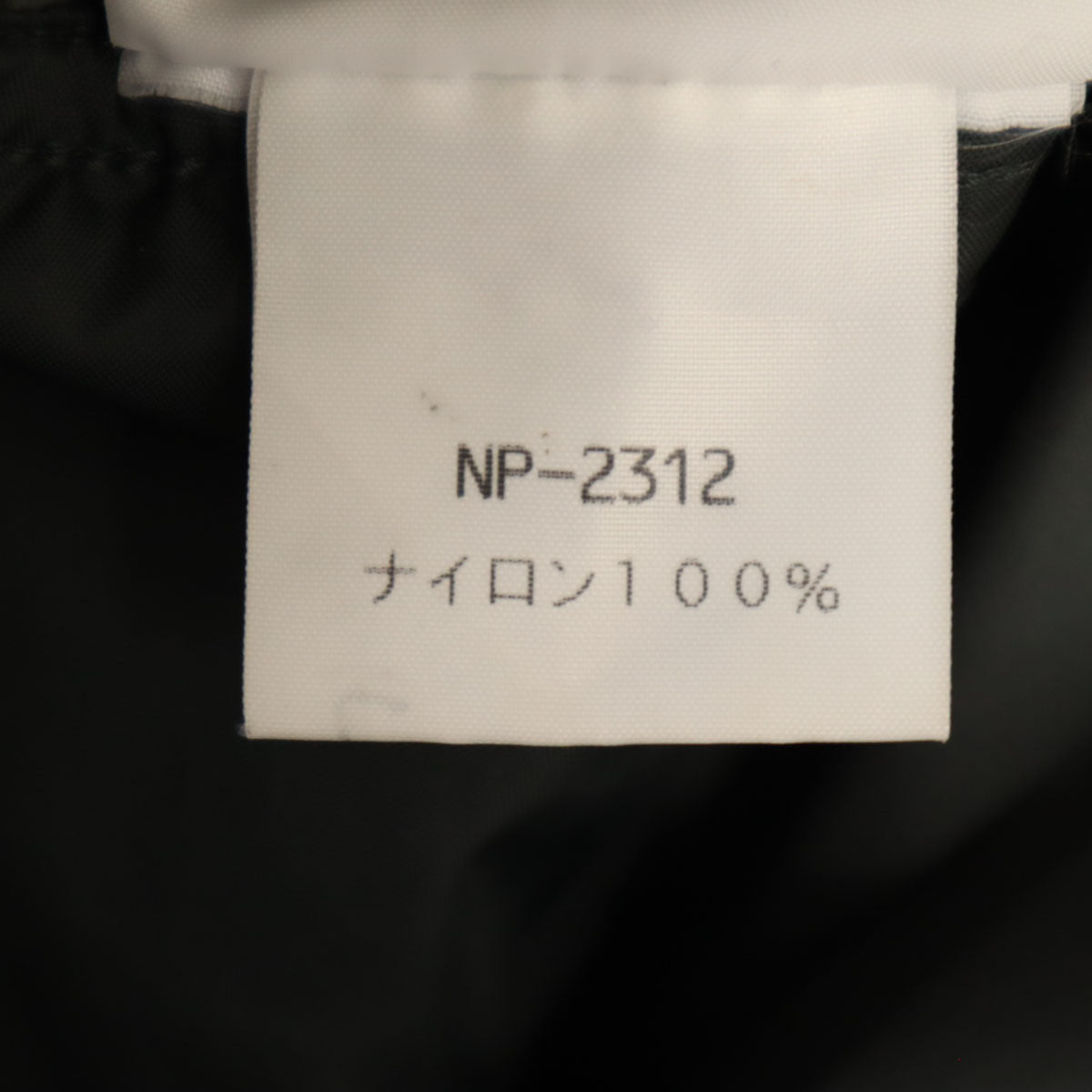 THE NORTH FACE ザノースフェイス 90s オールド 長袖 アノラックパーカー S ダークグリーン フーディー アウトドア NP-2312 メンズ
