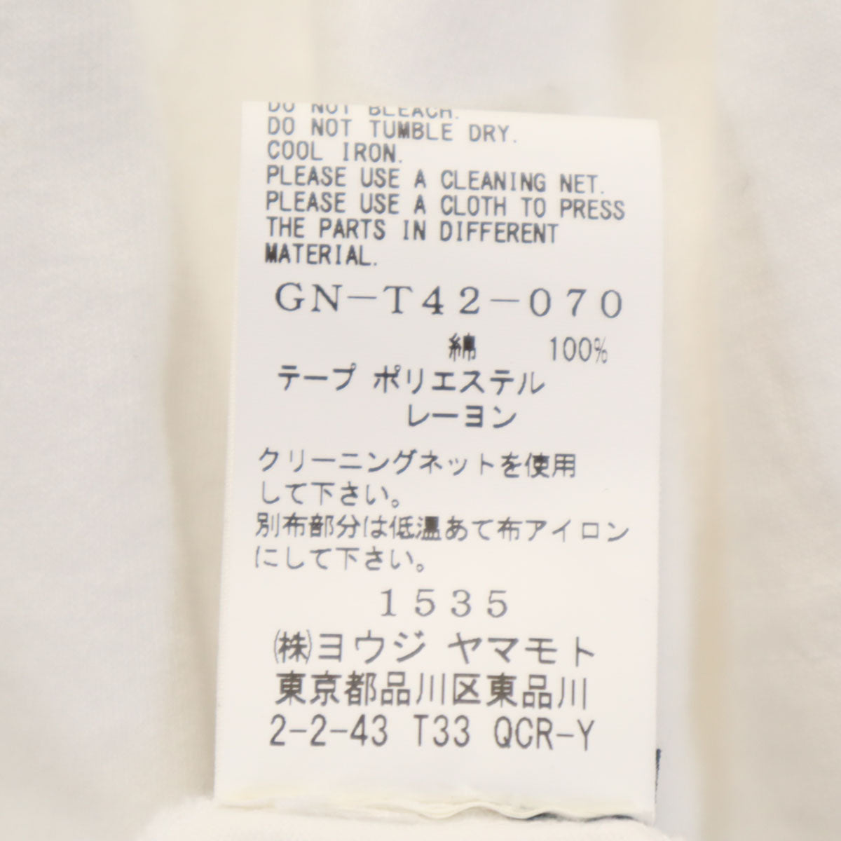 Ground Y グラウンドワイ 半袖 背面デザイン Tシャツ 4 ホワイト メンズ