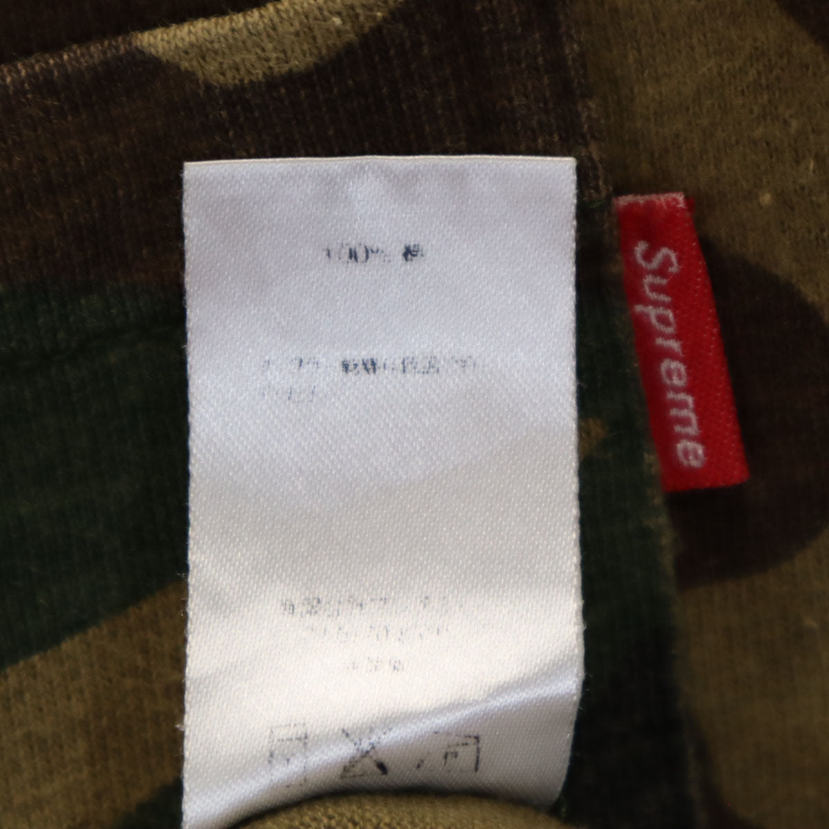Supreme シュプリーム 14SS カモフラージュ柄 半袖 ポケット Tシャツ M カーキ メンズ