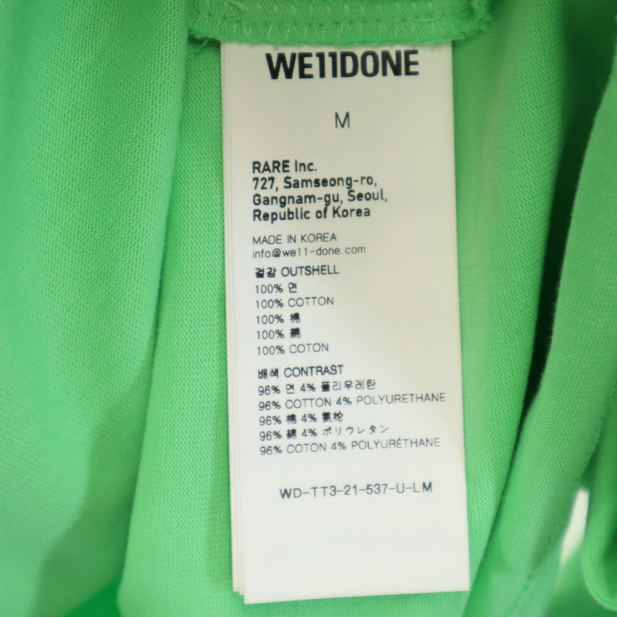 ウェルダン 長袖 Tシャツ M 黄緑 ロンT メンズ