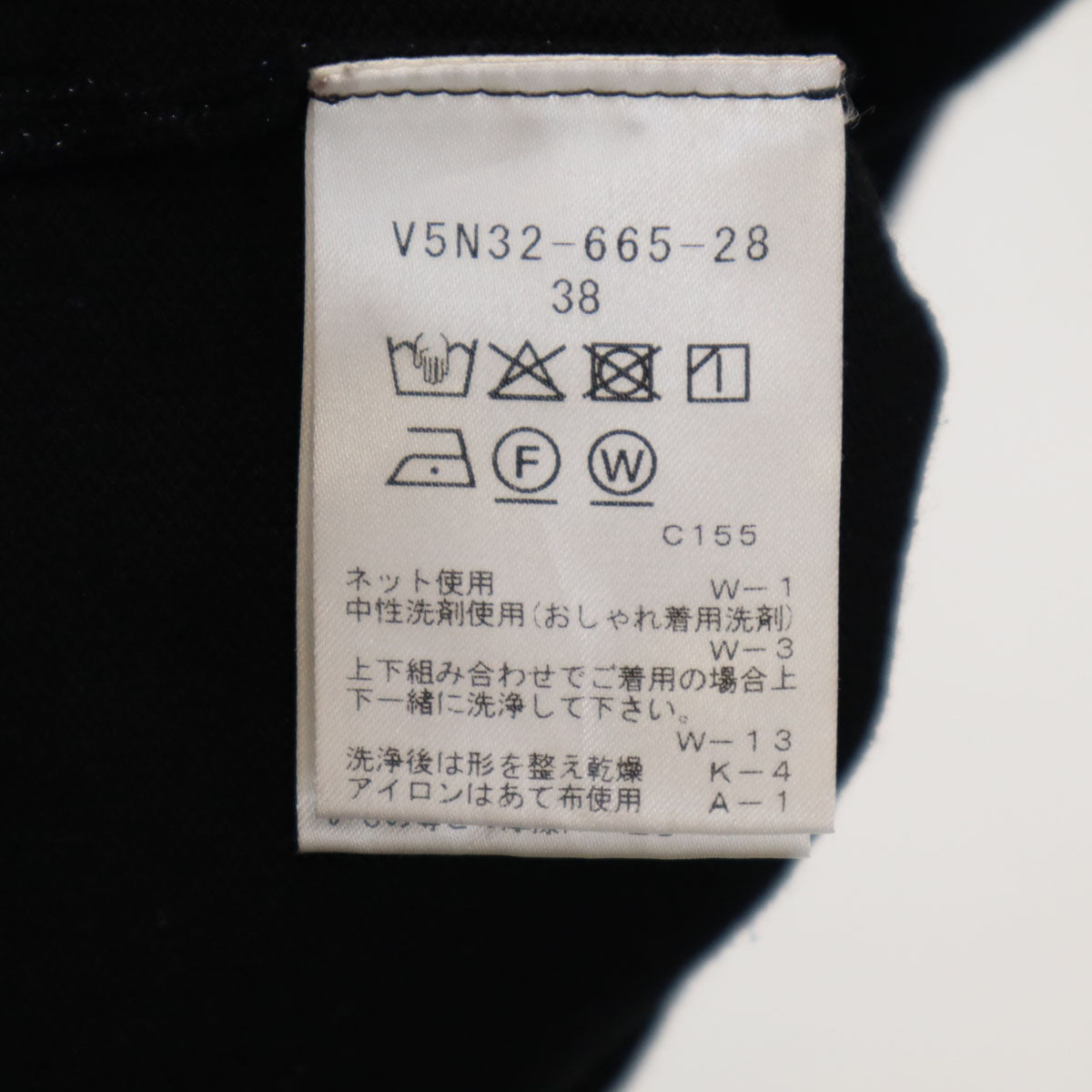 AMACA アマカ 日本製 長袖 Vネック ニットカーディガン 38 ネイビー レディース