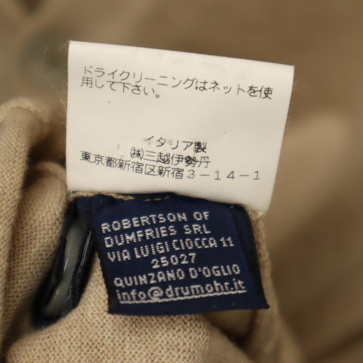 DRUMOHR ドルモア イタリア製 長袖 Vネック ハイゲージ ニットカーディガン 46 ベージュ メンズ