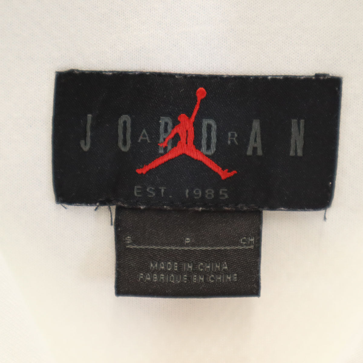 AIR JORDAN エアジョーダン 長袖 レイヤード ベースボール パーカー S ホワイト NIKE ナイキ メンズ