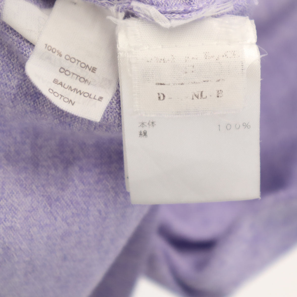 Brunello Cucinelli ブルネロクチネリ イタリア製 長袖 Vネック ニット パープル メンズ