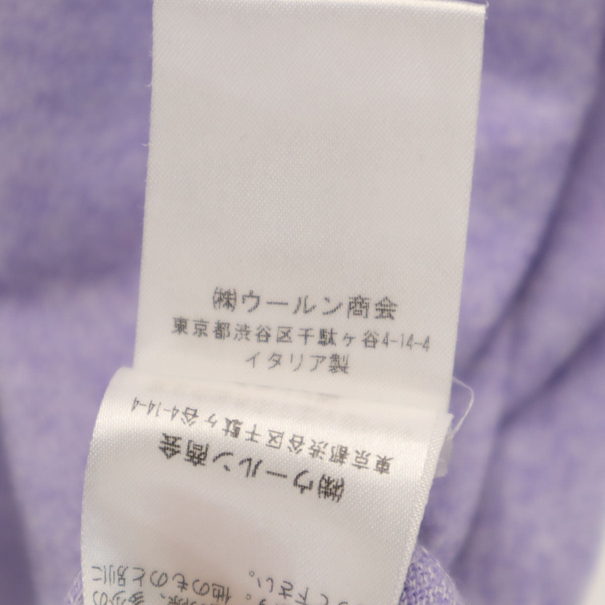 Brunello Cucinelli ブルネロクチネリ イタリア製 長袖 Vネック ニット パープル メンズ