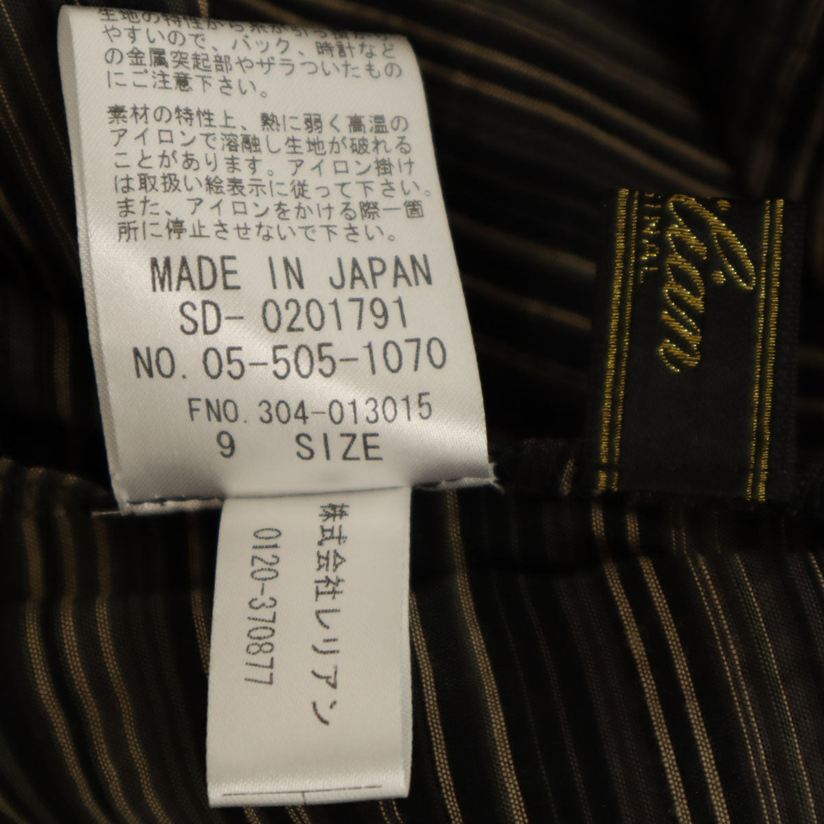 Leilian レリアン 日本製 ボーダー柄 5分袖 チュニック 9 グレー系 シャツ レディース