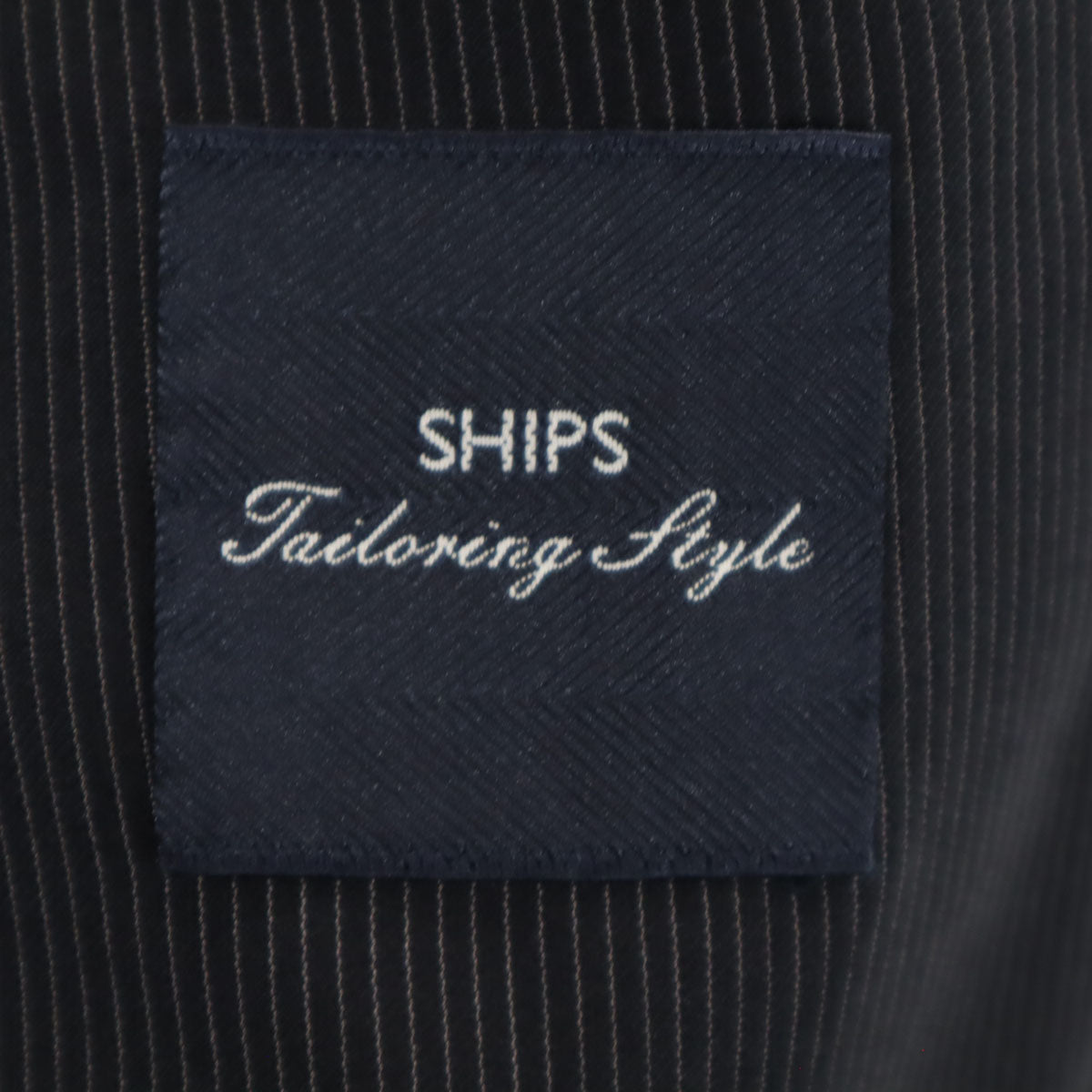 SHIPS シップス ストライプ サイドベンツ テーラードジャケット 48 ブラック系 肩パッド メンズ