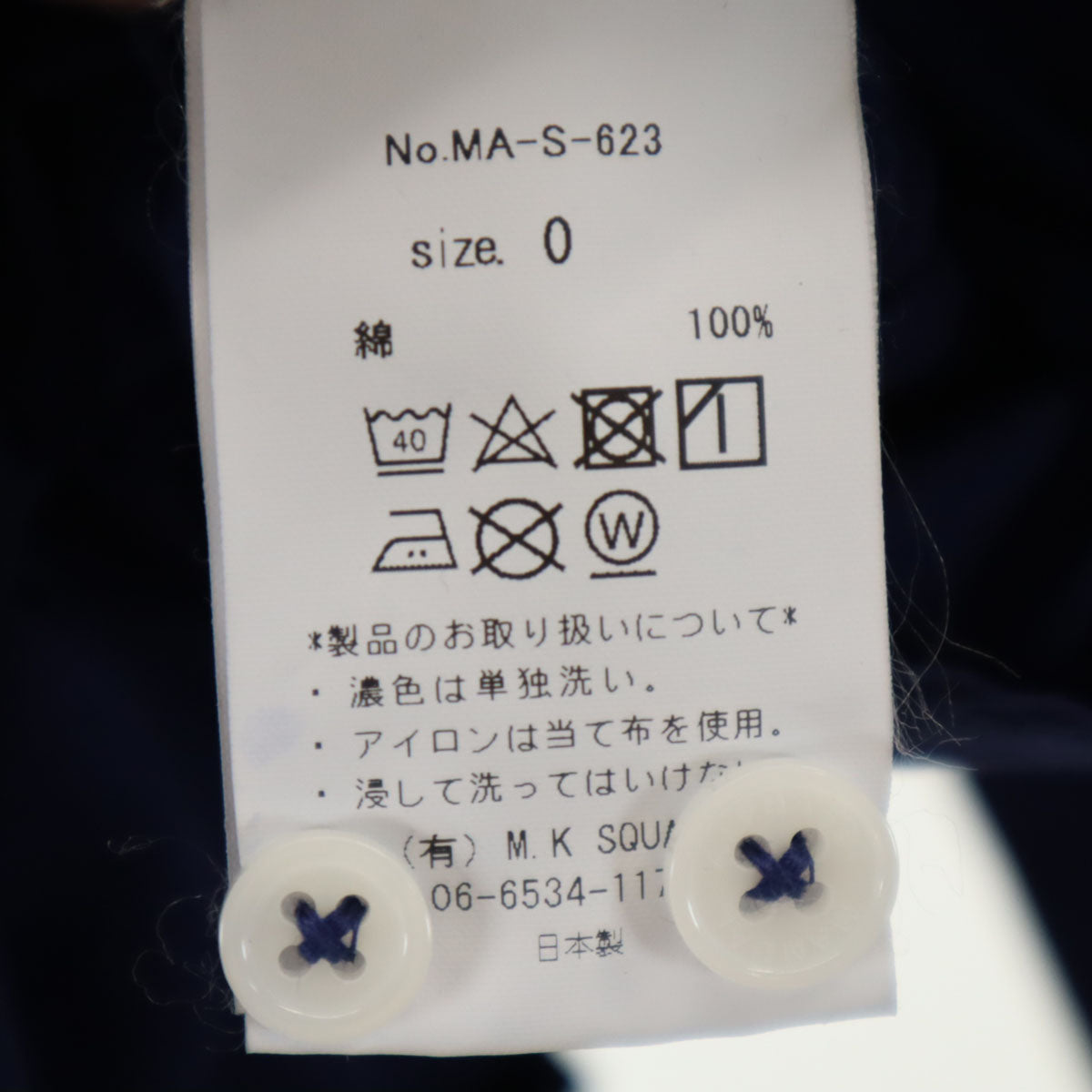 MANUAL ALPHABET マニュアルアルファベット 日本製 長袖 シャツ 0 ブルー系 メンズ