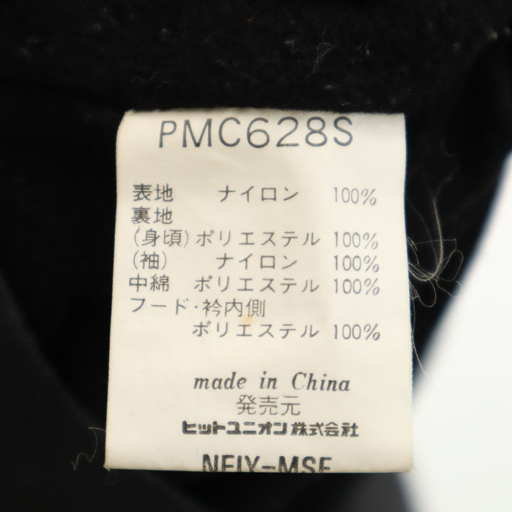 PUMA プーマ 90s オールド ヒットユニオン 中綿ジャケット M イエロー メンズ