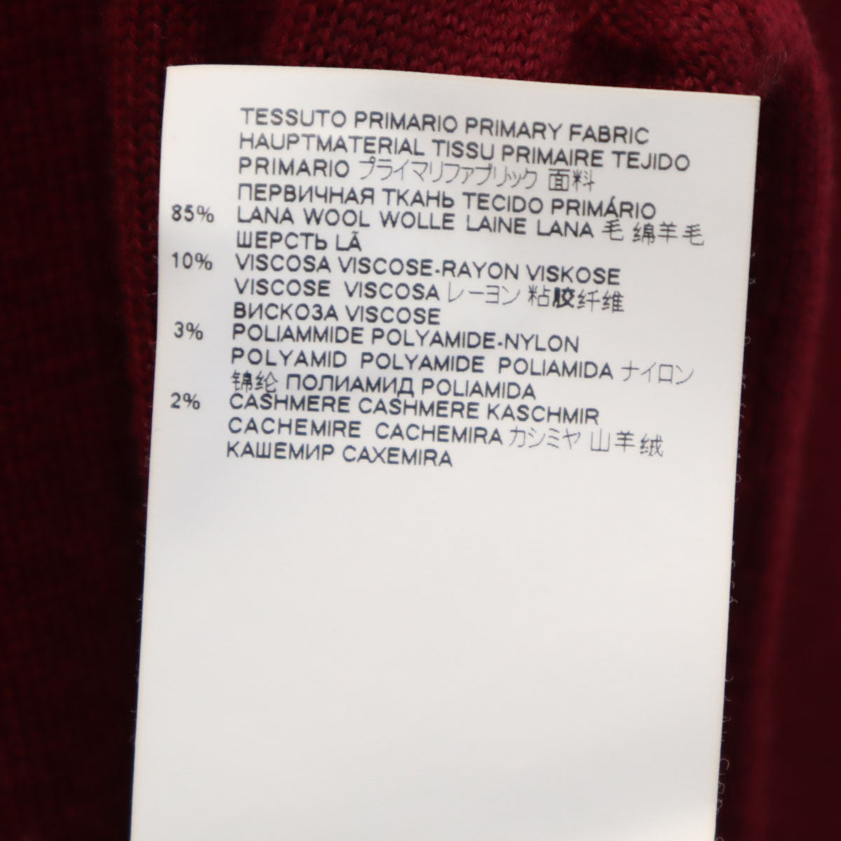 DSQUARED2 ディースクエアード ウールブレンド 長袖 セーター XS ボルドー メンズ