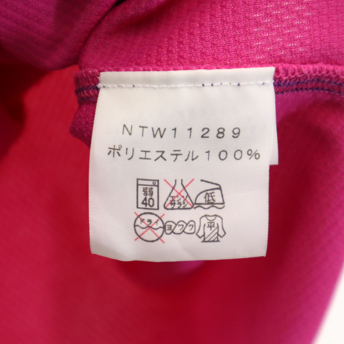 THE NORTH FACE ノースフェイス トレーニング 長袖 ウェア S ピンク レディース