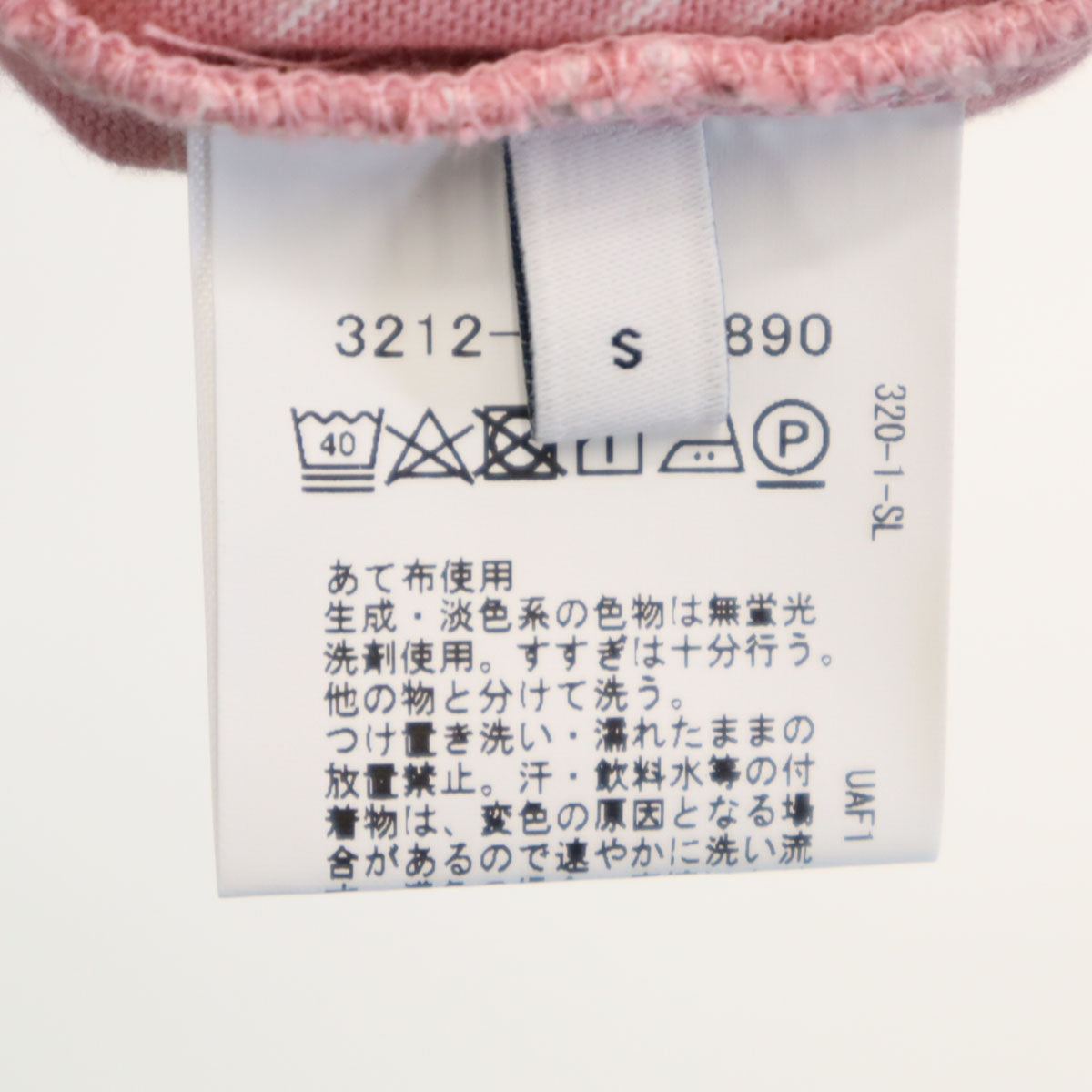 green label relaxing グリーンレーベルリラクシング 長袖 カットソー S ピンク メンズ