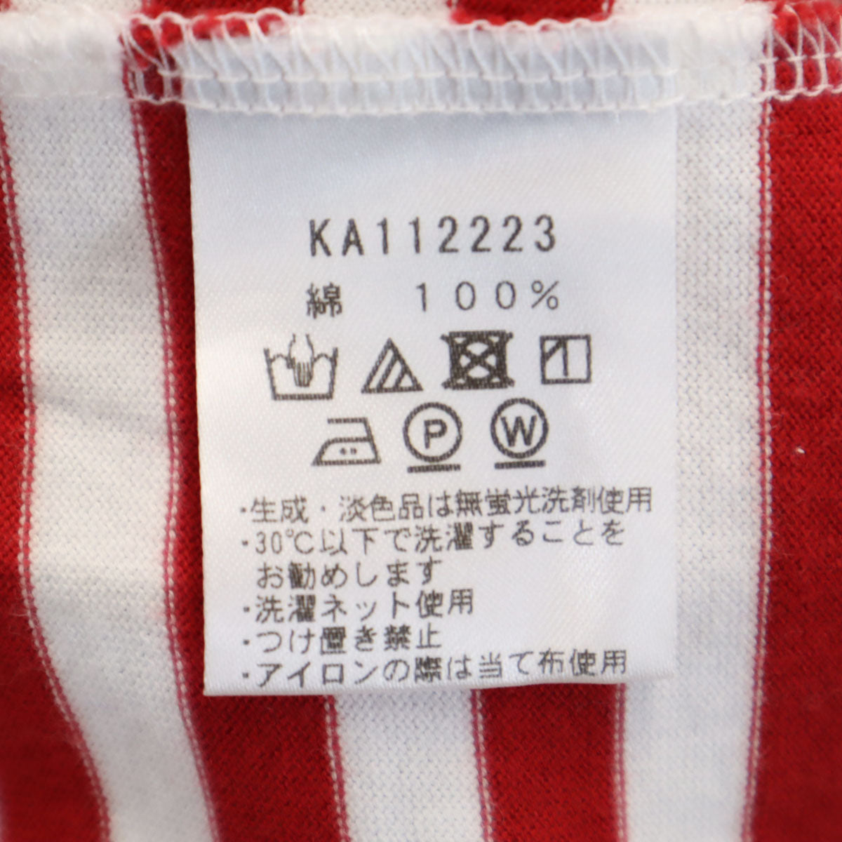 DIARIES 日本製 長袖 カットソー レッド×ホワイト レディース