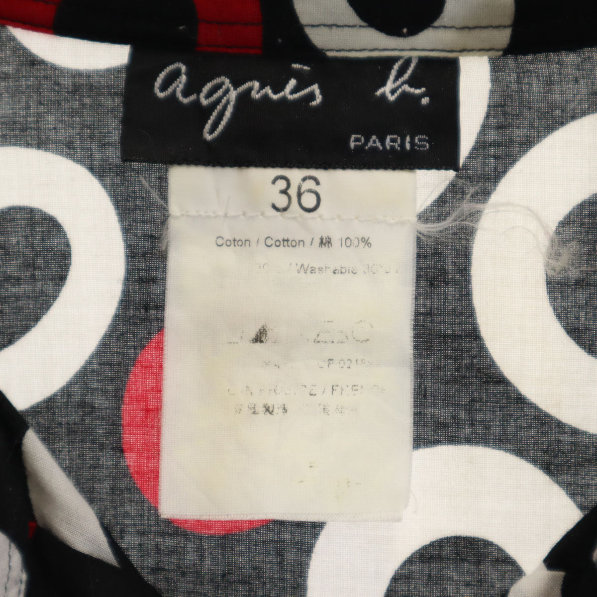 agnes b. アニエスベー 長袖 シャツ 36 ブラック×ホワイト レディース