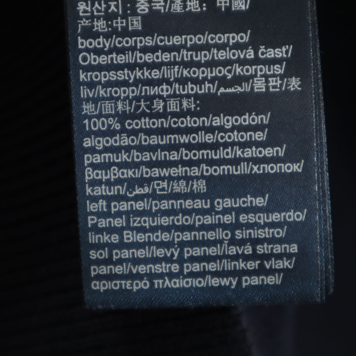 TOMMY HILFIGER トミーヒルフィガー 長袖 ニット M ネイビー セーター メンズ