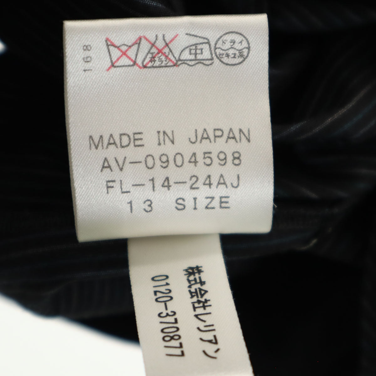 Leilian レリアン 日本製 ストライプ柄 長袖 オープンカラーシャツ 13 濃紺 レディース