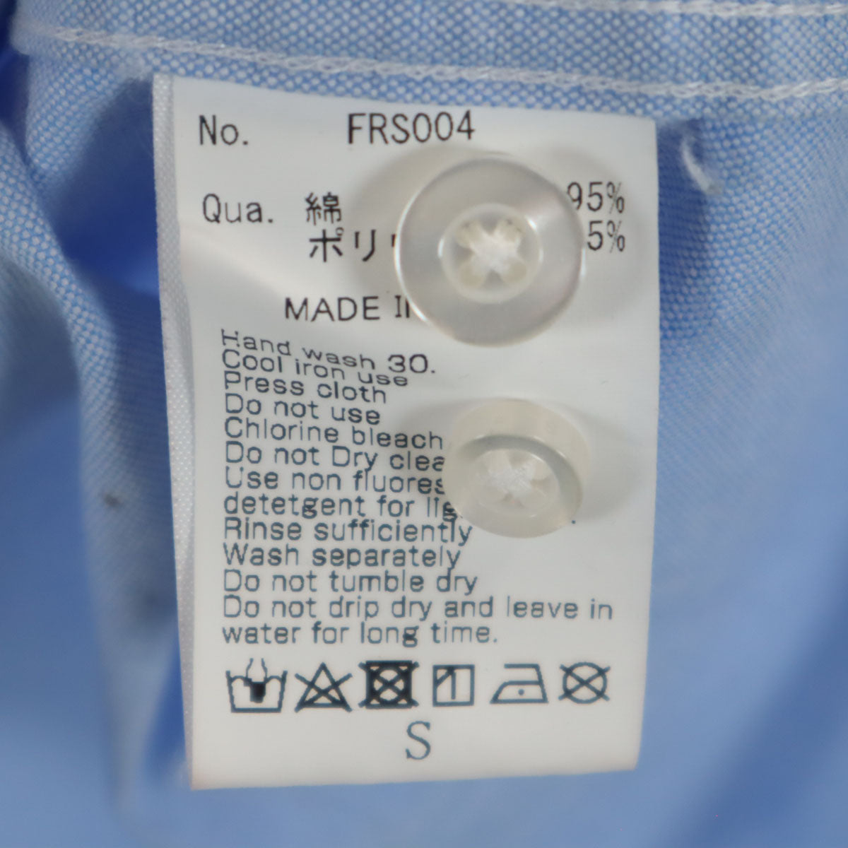 FR2 エフアールツー 長袖 オックスフォード ボタンダウンシャツ S パープルブルー メンズ