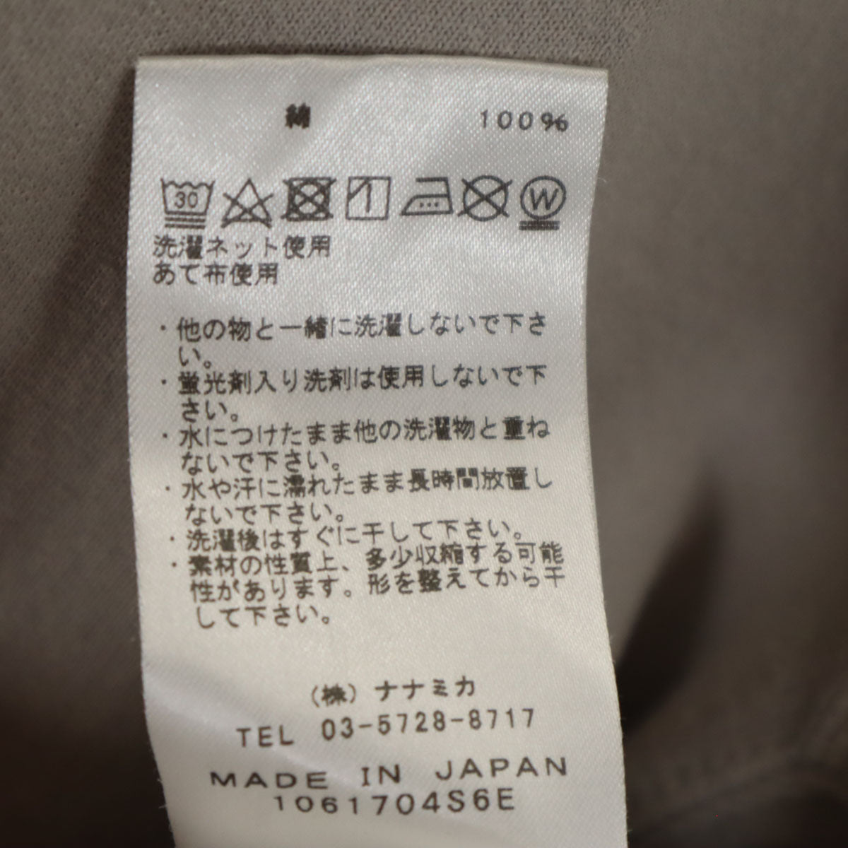 THE NORTH FACE ノースフェイス 日本製 パープルレーベル 長袖 10oz スウェットパーカー M グレージュ アウトドア NT6902N メンズ