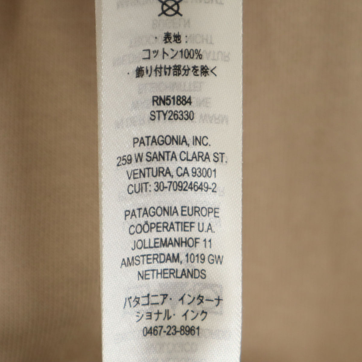 patagonia パタゴニア 長袖 スウェットパーカー M ベージュ アウトドア 26330FA22 メンズ