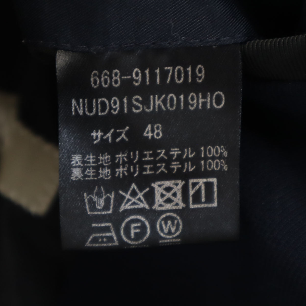 nano universe ナノユニバース コードレン 吸水速乾 テーラードジャケット 48 ネイビー ブレザー メンズ