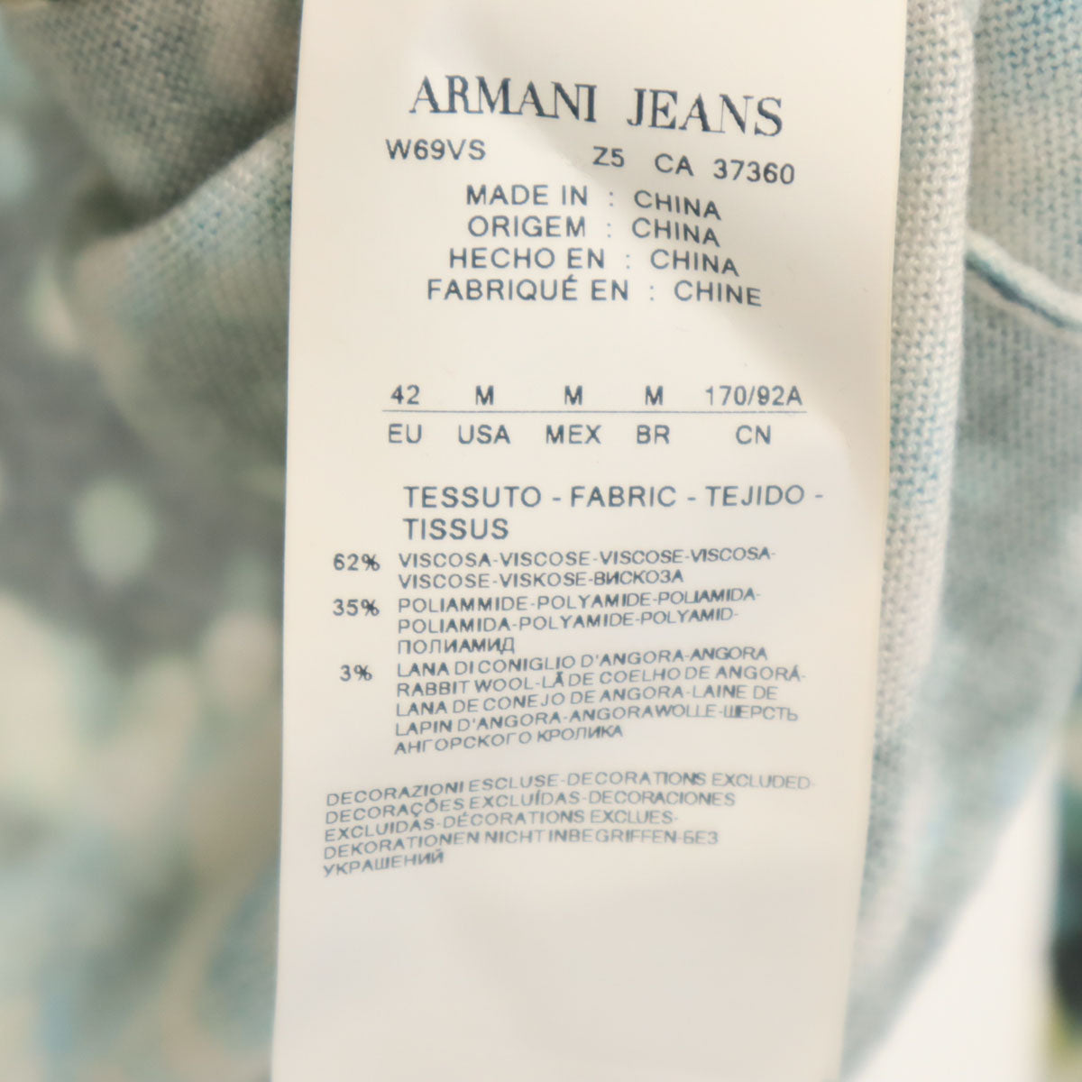 ARMANI JEANS アルマーニジーンズ 総柄 7分袖 ニットカーディガン 42 ブルー レディース