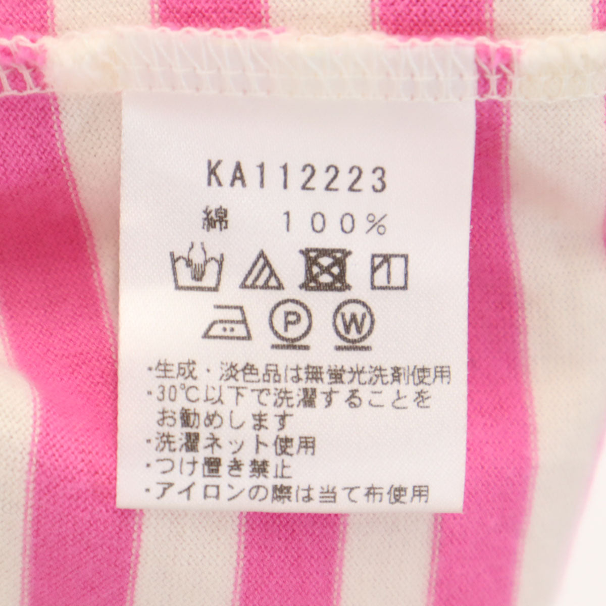 DIARIES ダイアリーズ 日本製 ボーダー柄 7分袖 Tシャツ ピンク レディース