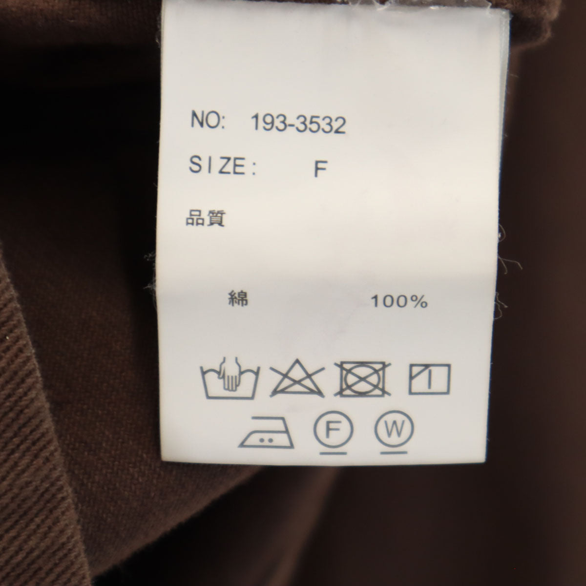 UNIVERSAL OVERALL ユニバーサルオーバーオール ワークジャケット F ブラウン カバーオール レディース