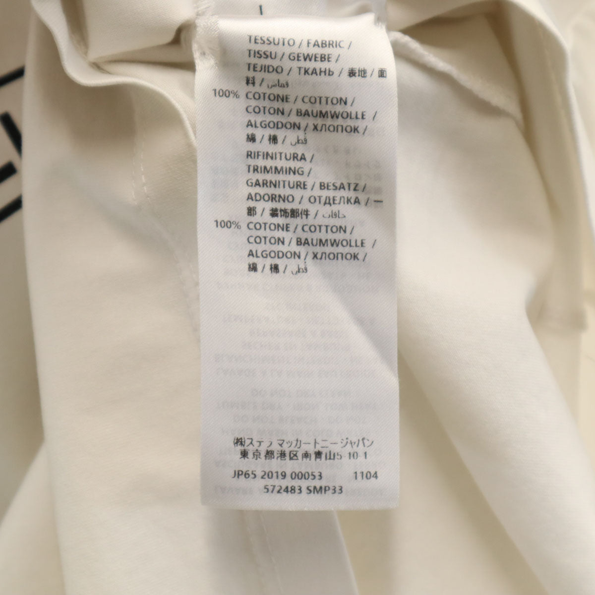 Stella McCartney ステラマッカートニー イタリア製 バックプリント 半袖 Tシャツ L ホワイト レディース