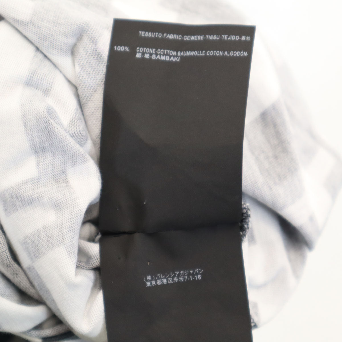 BALENCIAGA バレンシアガ ポルトガル製 幾何学柄 半袖 Tシャツ M ホワイト メンズ
