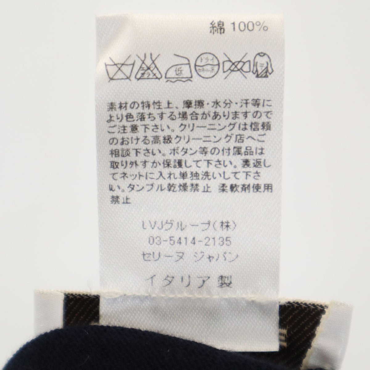 CELINE セリーヌ イタリア製 半袖 Vネック ニットベスト M ネイビー レディース