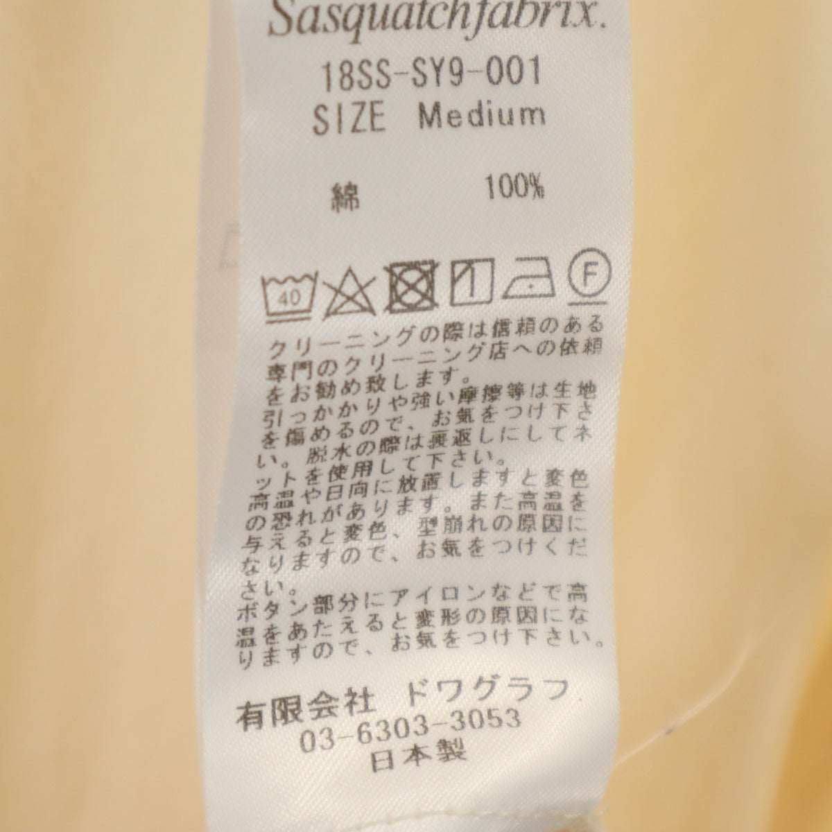 SASQUATCHfabrix. サスクワァッチファブリックス 日本製 長袖 Vネック カーディガン M ペールオレンジ メンズ