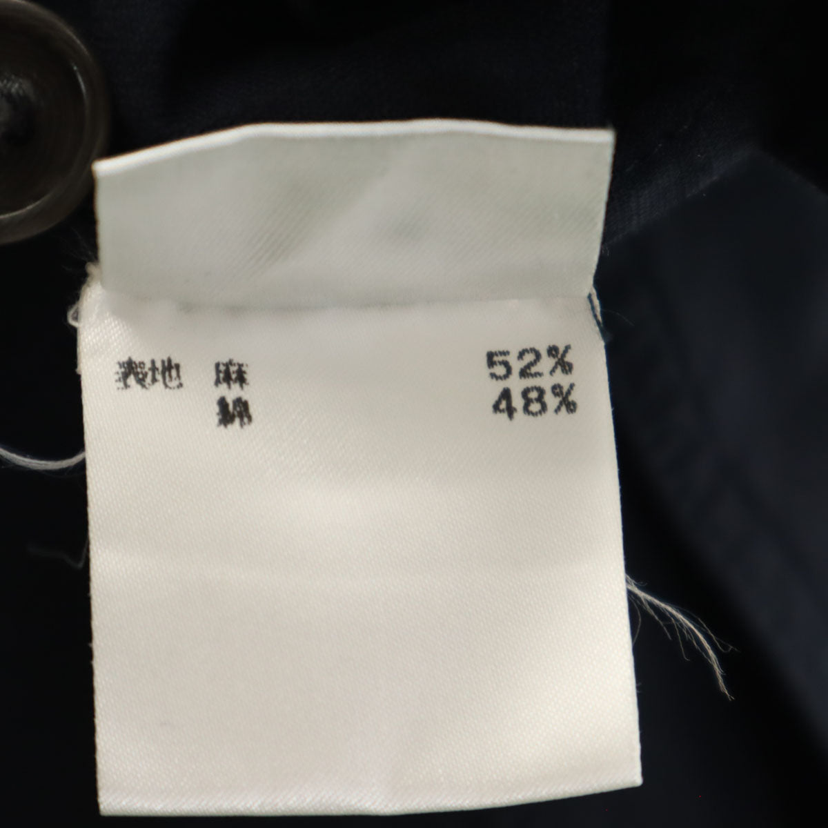 DRIES VAN NOTEN ドリスヴァンノッテン リネンブレンド ドライバーズ ジャケット 48 ネイビー メンズ