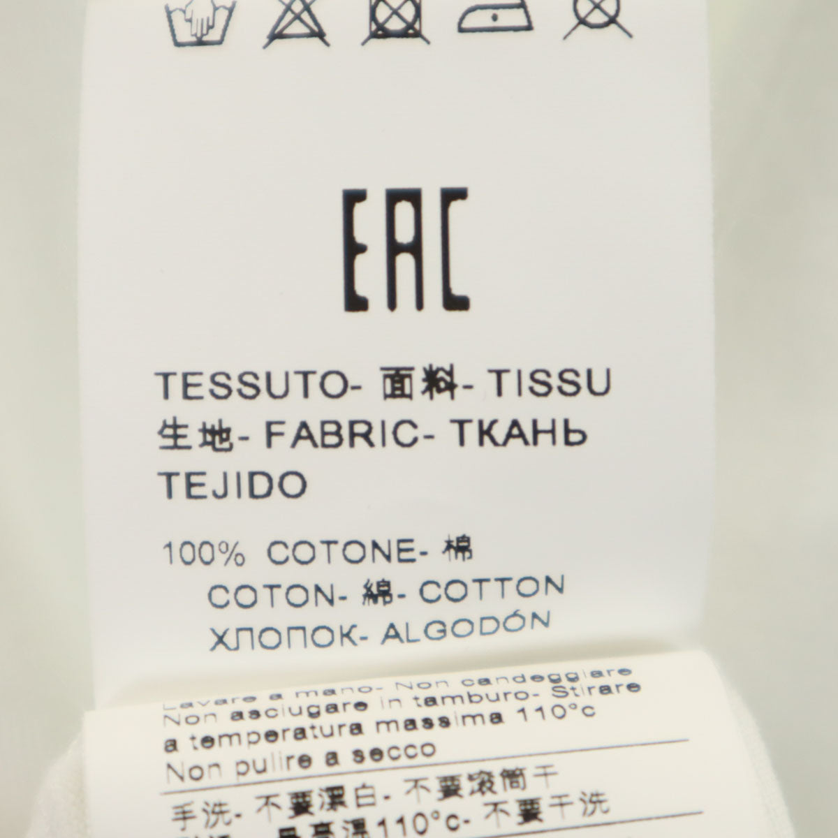 MSGM エムエスジーエム イタリア製 半袖 Tシャツ M ホワイト メンズ