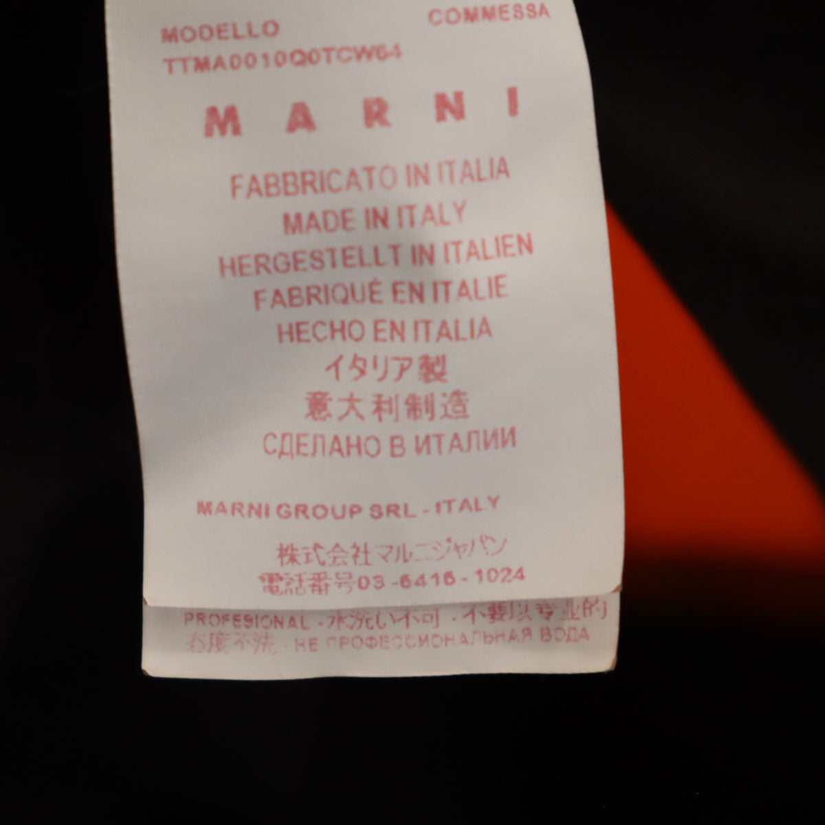 MARNI マルニ イタリア製 バイカラー バルーン ポンチョ 44 オレンジ レディース