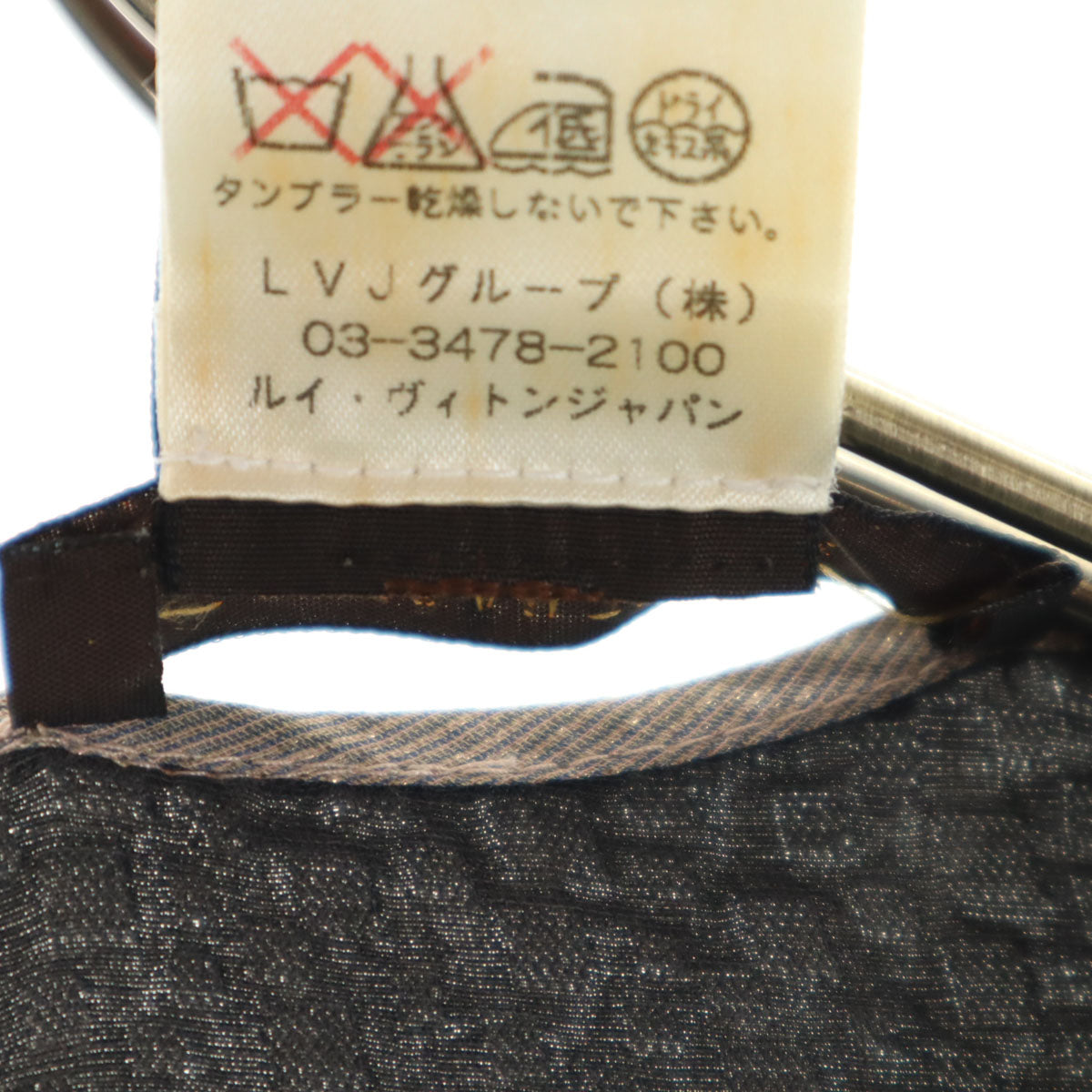 LOUIS VUITTON ルイヴィトン フランス製 シルク 半袖 カットソー 36 グレー系 レディース