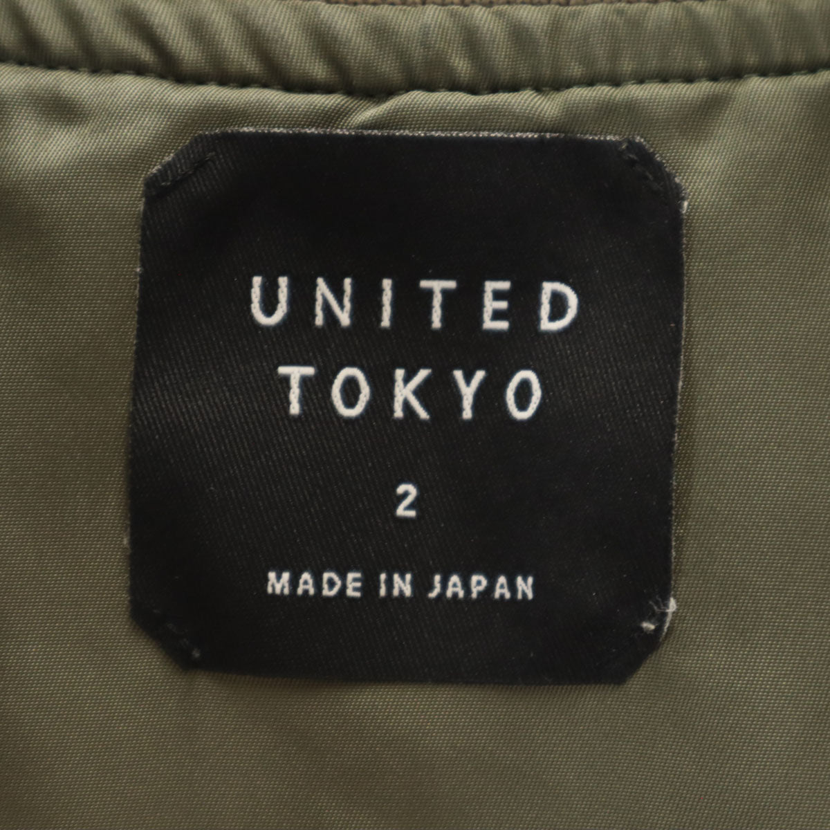 UNITED TOKYO ユナイテッドトウキョウ 日本製 サイドジップ オーバーサイズ MA-1 フライトジャケット 2 ベージュ メンズ