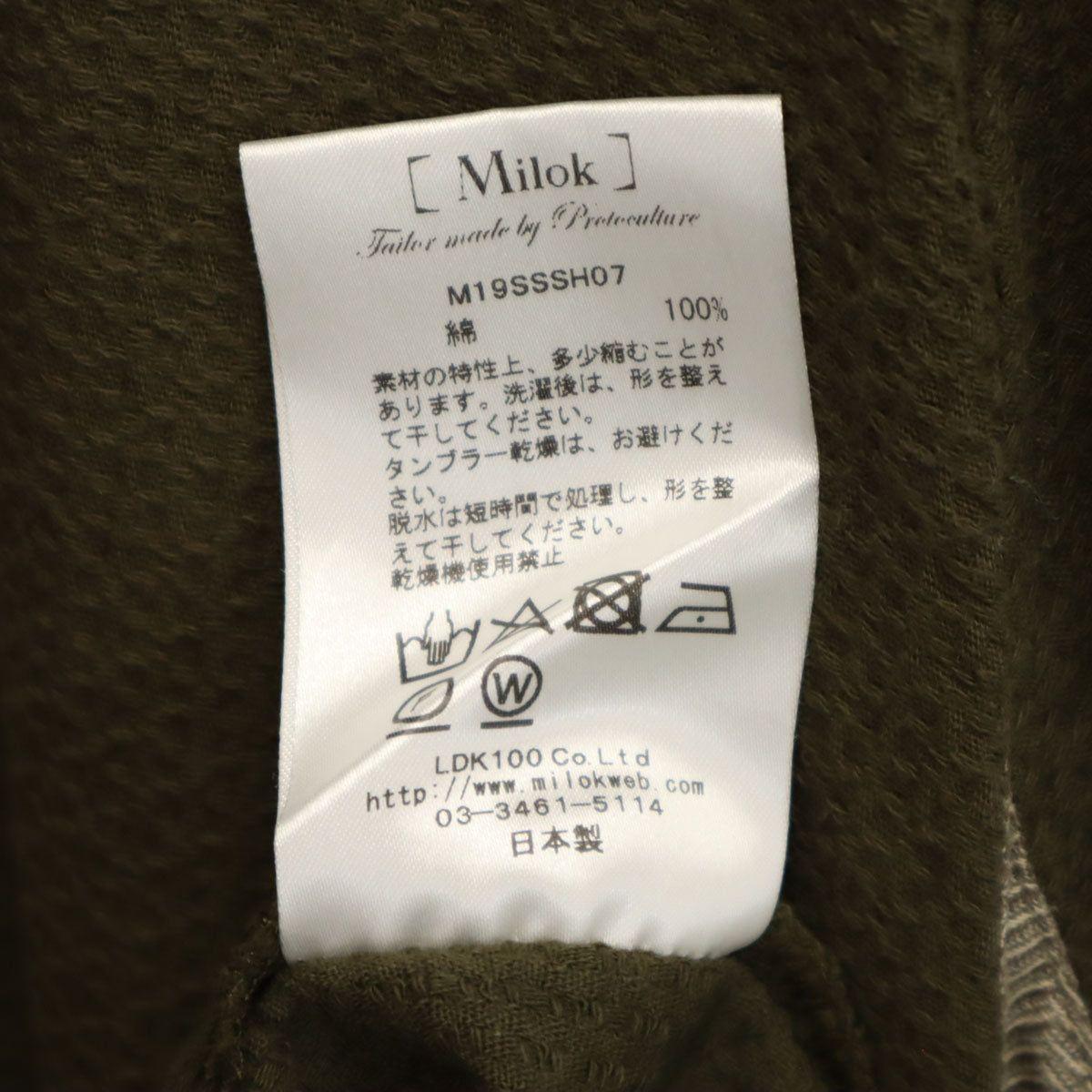 Milok ミロック 日本製 7分袖 SIDE H QS SHIRTS カットソー 46 オリーブ メンズ