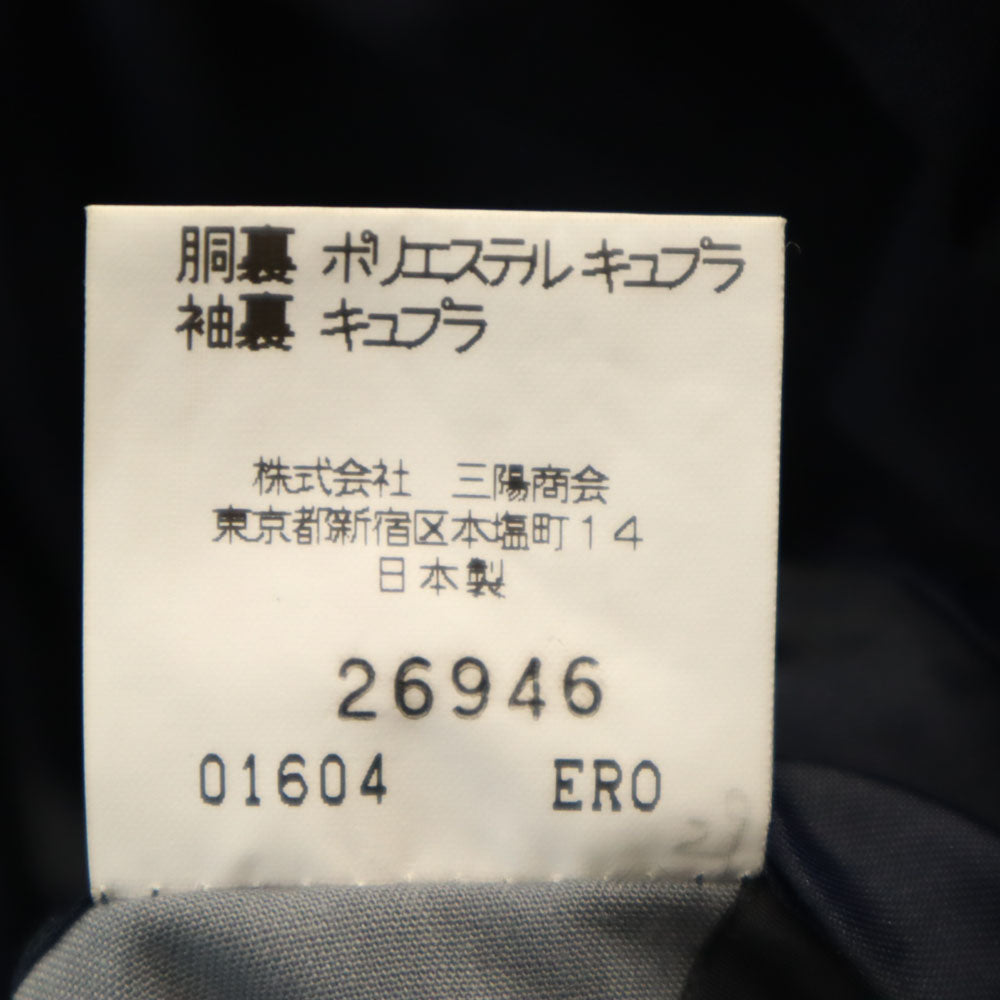 Burberrys バーバリーズ 90s 三陽商会 日本製 オールド テーラードジャケット A4 濃紺 ブレザー メンズ