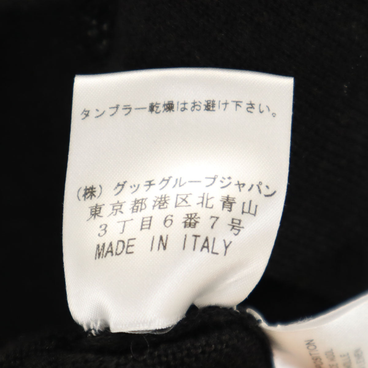 GUCCI グッチ イタリア製 半袖 ニット L ブラック レディース