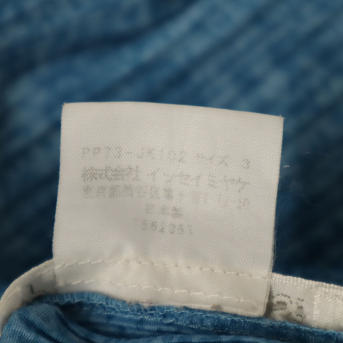 PLEATS PLEASE プリーツプリーズ 日本製 半袖 プリーツ カットソー 3 ブルー イッセイミヤケ レディース