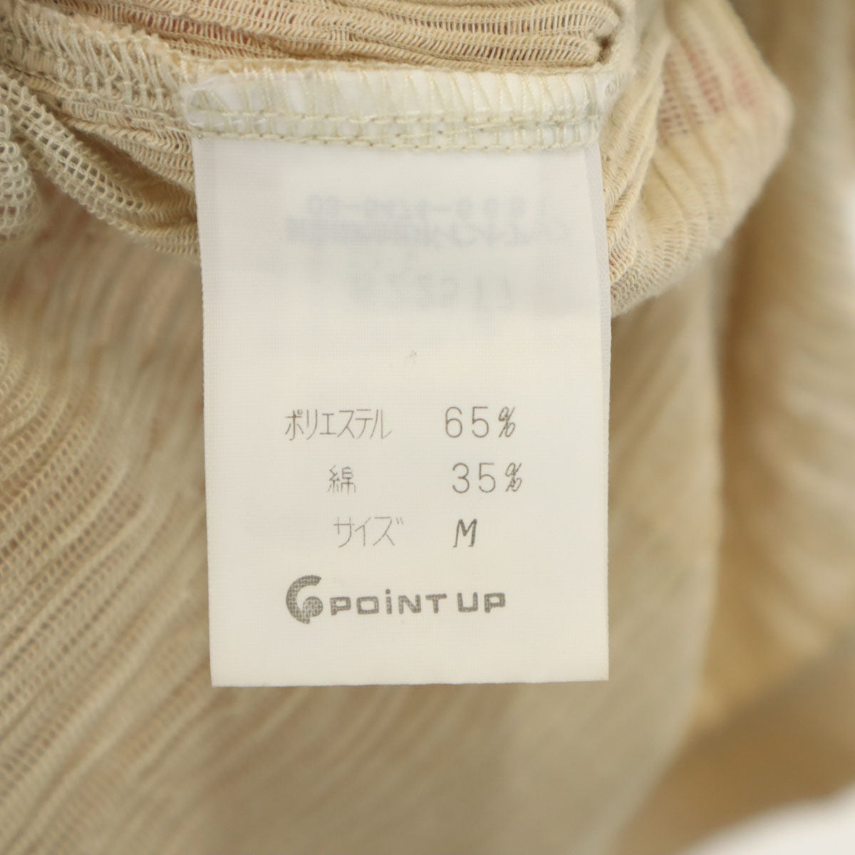 HAI SPORTING GEAR ハイスポーティングギア 80s 90s オールド 半袖 チュニック丈 カットソー M ベージュ イッセイミヤケ レディース