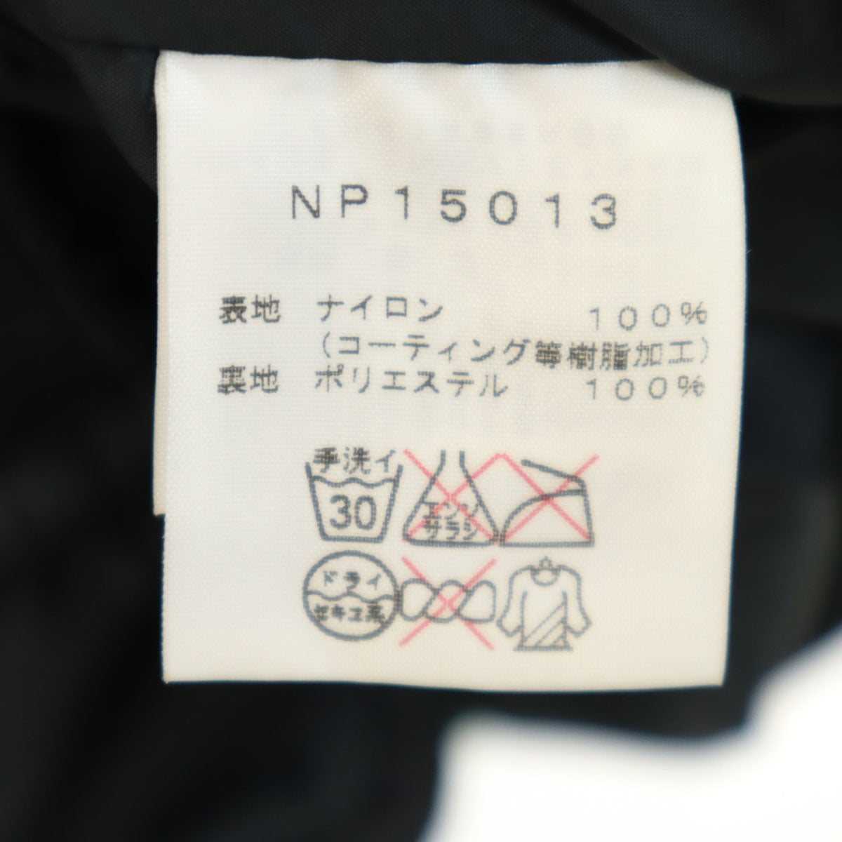 THE NORTH FACE ノースフェイス スクープ ジャケット S カーキ アウトドア NP15013 メンズ