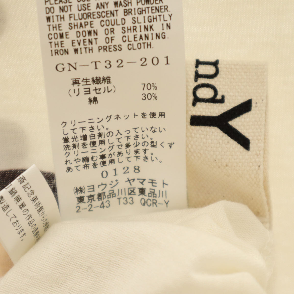 Ground Y グランドワイ 河鍋暁斎 コラボ 日本製 美人十二ヵ月カレンダー二月 半袖 Tシャツ 3 アイボリー ヨウジヤマモト メンズ