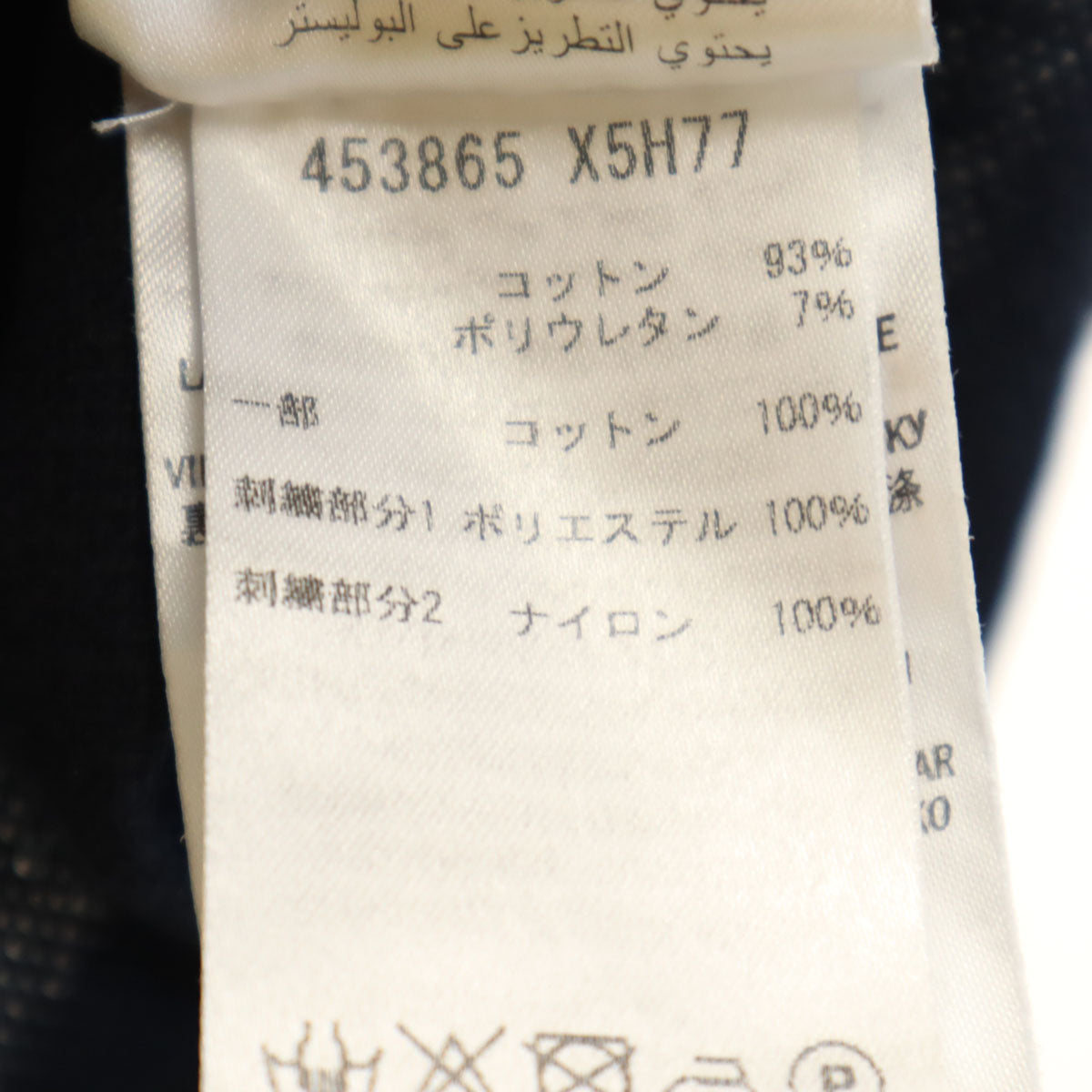 GUCCI グッチ イタリア製 半袖 ポロシャツ L 濃紺 鹿の子 レディース